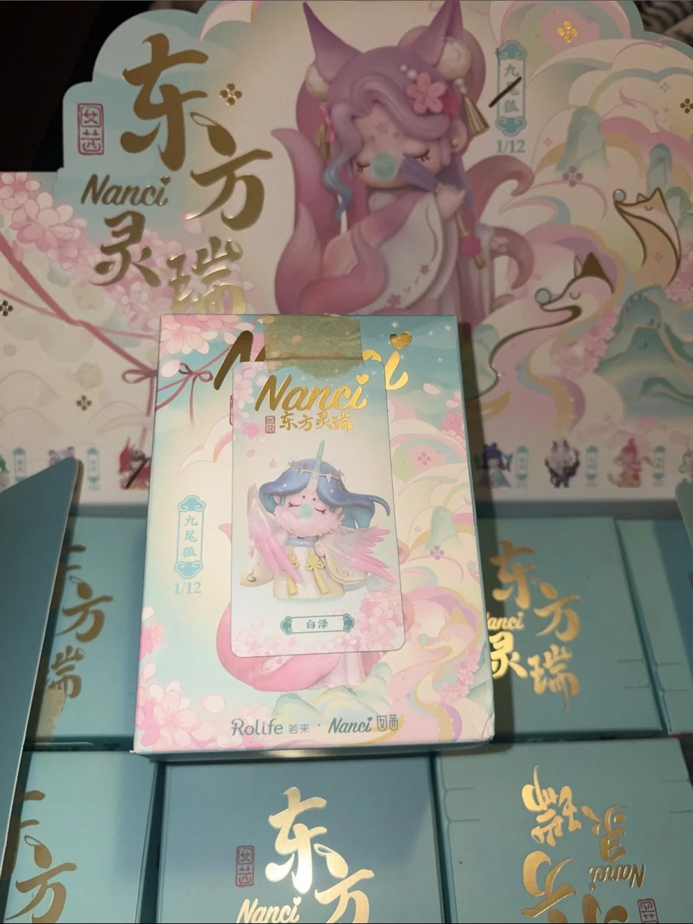 Nanci Pastel Fox Figurine Box